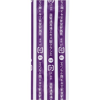 한방 세라피 자신통이탕 엑스정 크라시에 120정 크라시에