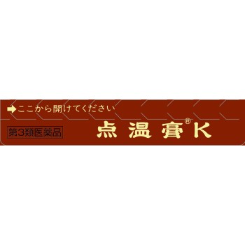점온고K 120매 크라시에