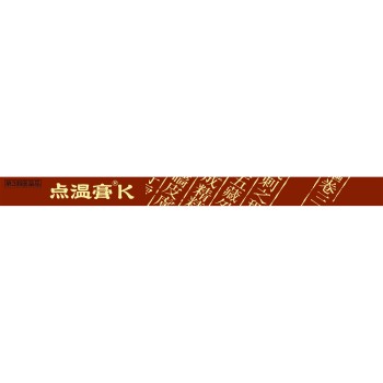 점온고K 120매 크라시에