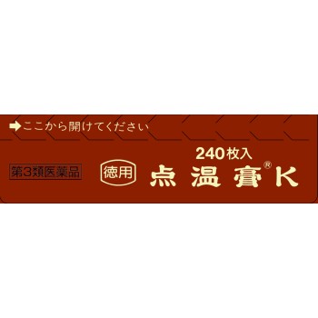 텐온고 K 240매 크라시에