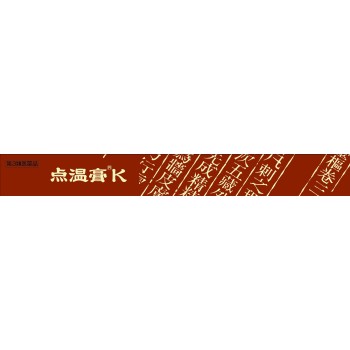 텐온고 K 240매 크라시에
