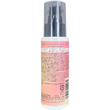 플뢰르네주 피니시 오일 60ml 카미노모토 본포