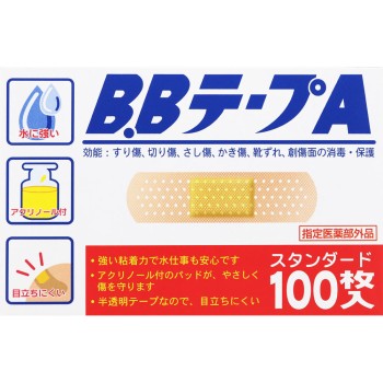 B·B 테이프 A(N) 100매 교리츠 약품공업