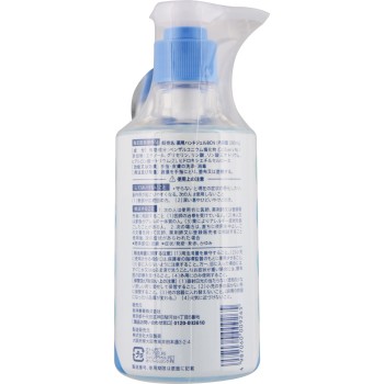 Milton 촉촉 손가락 소독 젤 285ml 쿄린 제약 (지정 의약부외품)