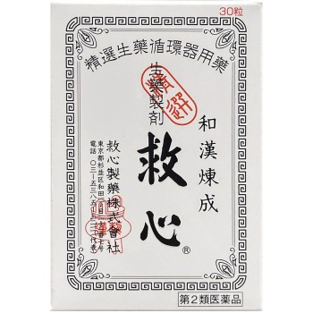 규신 30정 규신제약
