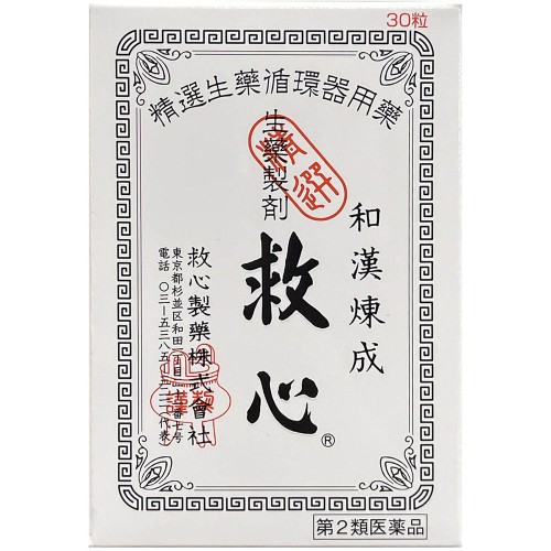 규신 30정 규신제약