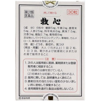 규신 30정 규신제약