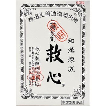 규신 60정 규신제약
