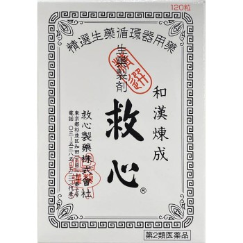 규신 120정 규신제약