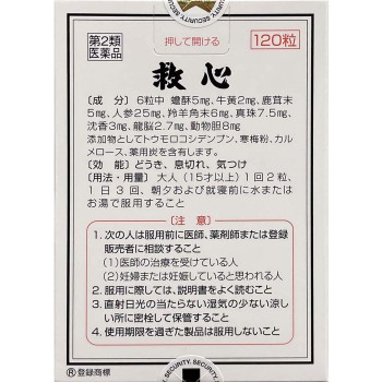 규신 120정 규신제약