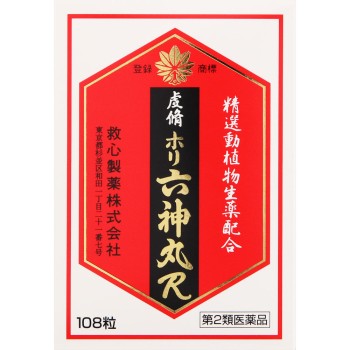 켄슈 호리 로쿠신환R 108알 큐신제약