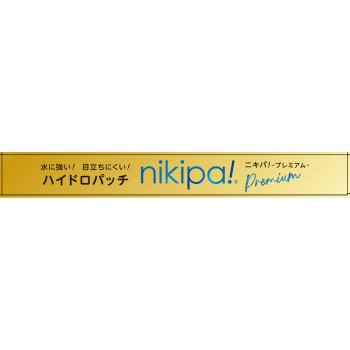 니키파 하이드로패치 프리미엄 56매 킨칸도