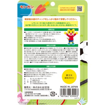 킨칸 벌레 기피 스티커S 84장 킨칸도