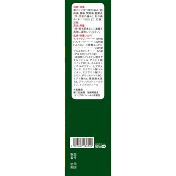반테린코와 크리미겔알파 300g 코와