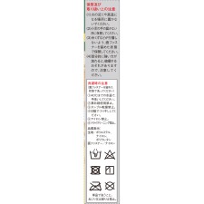 반테린코아 가압 서포터 손목 전용 고정 타입 보통~대사이즈 코와