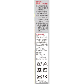 반테린코아 가압 서포터 손목 전용 고정 타입 보통~대사이즈 코와
