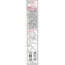 반테린코와 가압 서포터 발목 전용 고정 타입 보통~대형 왼발 코와