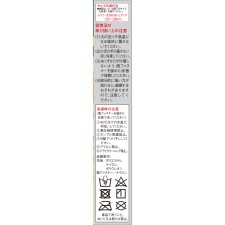 반테린코와 가압 서포터 발목 전용 고정 타입 보통~대형 오른발 코와