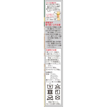 반테린 코와 가압 서포터 팔꿈치 전용 고정 타입 보통 코와