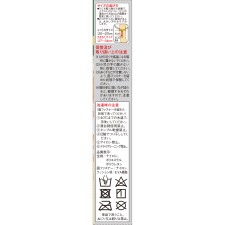 반테린코와 가압 서포터 팔꿈치 전용 고정 타입 대형 코와