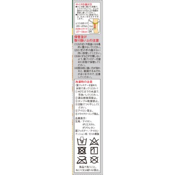 반테린코와 가압 서포터 팔꿈치 전용 고정 타입 대형 코와
