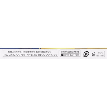코르겐코와 비염필름 쿨알파 24매 코와