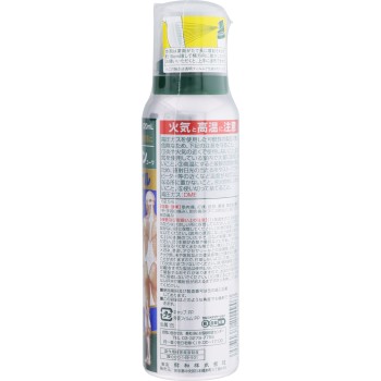 반테린코와 에어로겔EX 120ml 코와