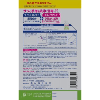 코르겐코와 소독스프레이 300mL 코와