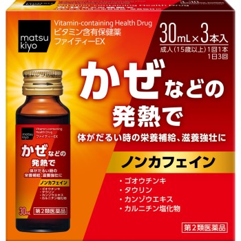 마츠키요 파이티 EX 30ml×3본
