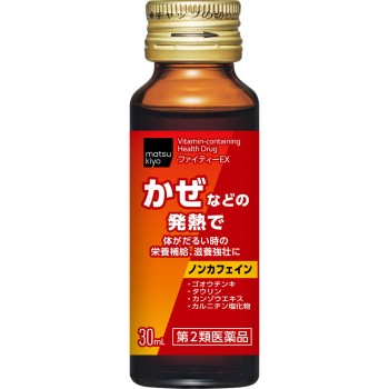 마츠키요 파이티 EX 30ml×3본