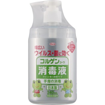 코루겐코와소독액 340ml 코와