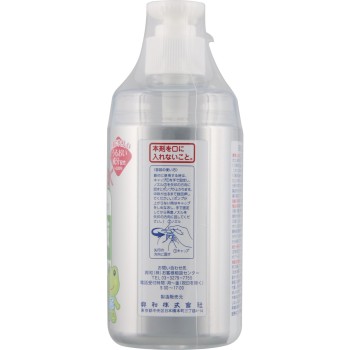 코루겐코와소독액 340ml 코와