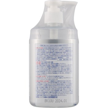 코루겐코와소독액 340ml 코와