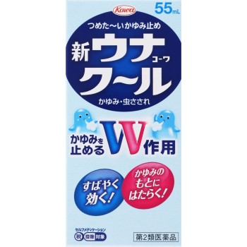 신우나코와쿨 55ml 코와
