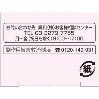 신레스타민코와연고 32g 코와