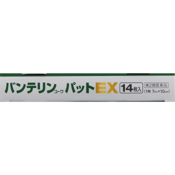 반테린코와 패드EX 14매 코와