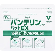 반테린코와 팻EX 21매 코와