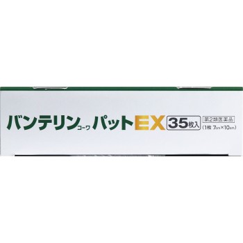 반테린코와 패드 EX 35매 코와