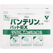 반테린코와팟EX 56매 코와