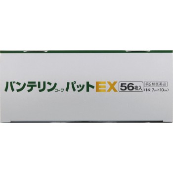 반테린코와팟EX 56매 코와