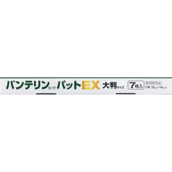 반테린코와패드EX 대판 7매 코와