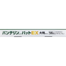 반테린코와팟EX 대판 14매 코와