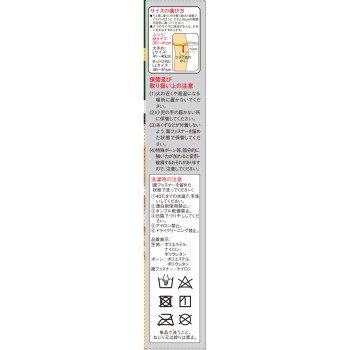 반테린 코와 가압 서포터 무릎 전용 고정 타입 보통 코와
