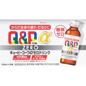 큐피코와알파ZERO 드링크 100mL×10 코와