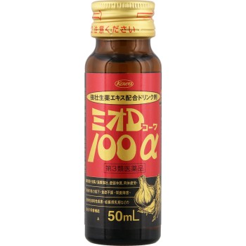 미오D코와 100알파 50ml×2 코와
