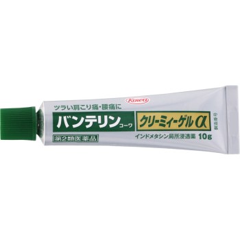 반테린코와 크리미겔알파 10g 코와