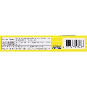 토메다인코와정 18정 코와