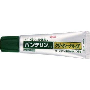 반테린코와 크리미겔알파 35g 코와