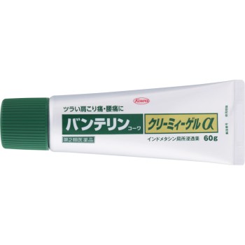 반테린코와 크리미겔알파 60g 코와