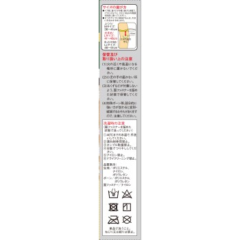 반테린코아 가압 서포터 무릎 전용 고정 타입 대사이즈 코와